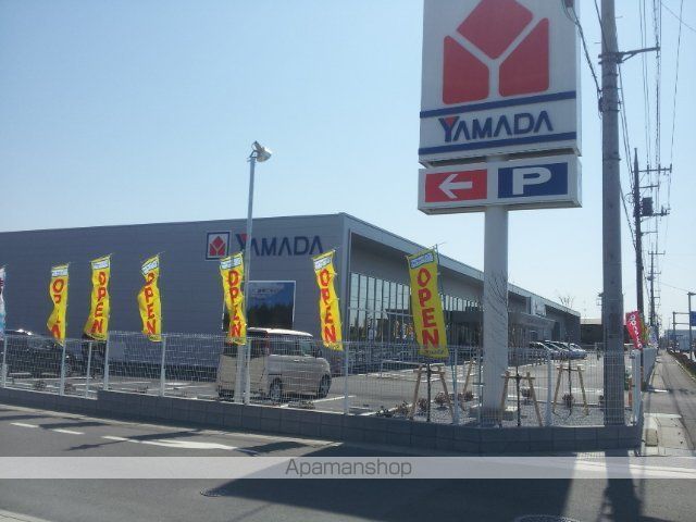 その他　ヤマダ電機テックランド羽生店（その他）まで1868m