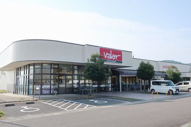 スーパー　バロー（スーパー）まで1700m