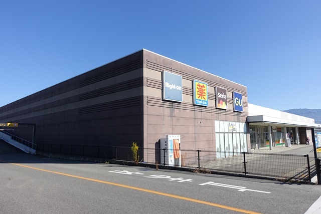 スーパー　アピタ　飯田店（スーパー）まで587m