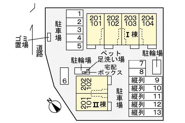 その他部屋・スペース