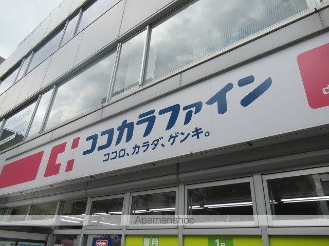 ドラックストア　ココカラファイン 高円寺店（ドラッグストア）まで455m