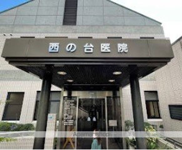 病院　西の台医院（病院）まで455m