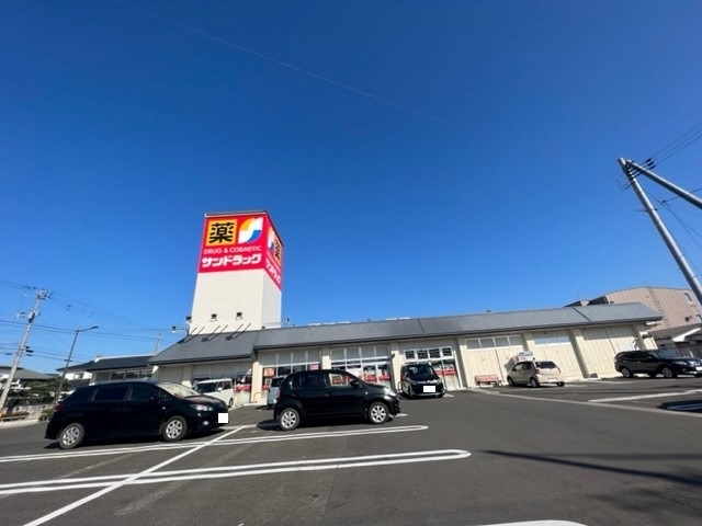 ドラックストア　サンドラッグ岩沼相の原店（ドラッグストア）まで550m