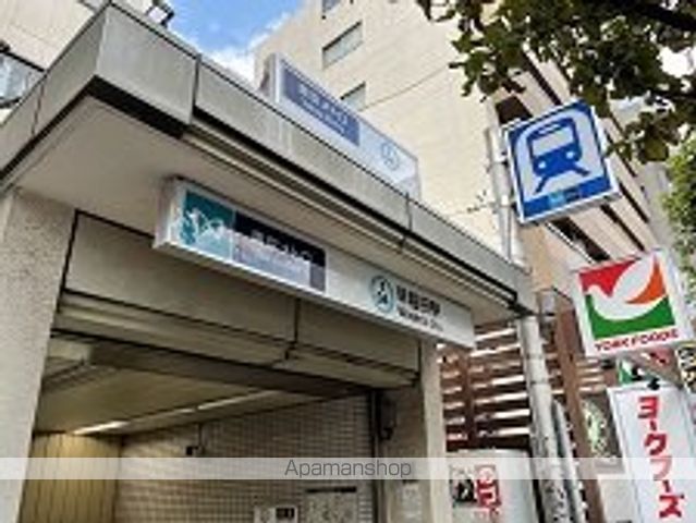 その他　早稲田駅（その他）まで855m