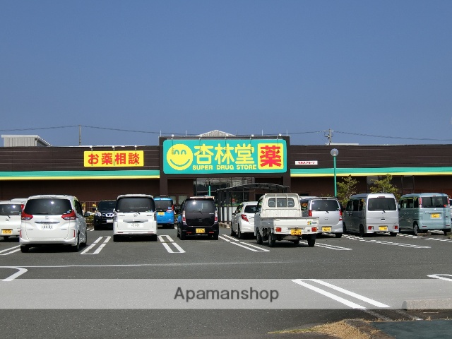 その他　杏林堂（その他）まで1350m