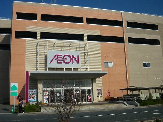 ショッピングセンター　イオンモ－ル鳥取北店（ショッピングセンター）まで4800m