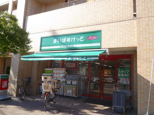スーパー　まいばすけっと 小島新田店（スーパー）まで607m