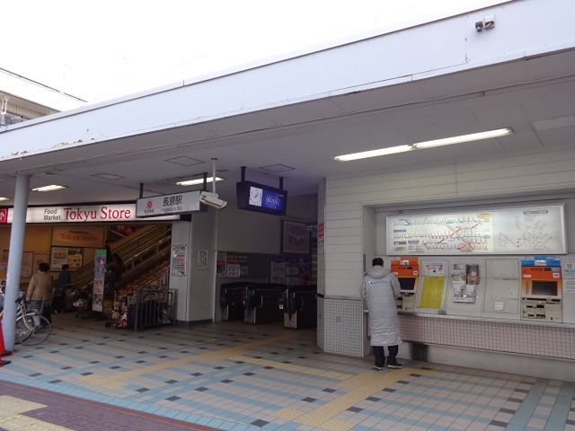 その他　長原駅（その他）まで679m
