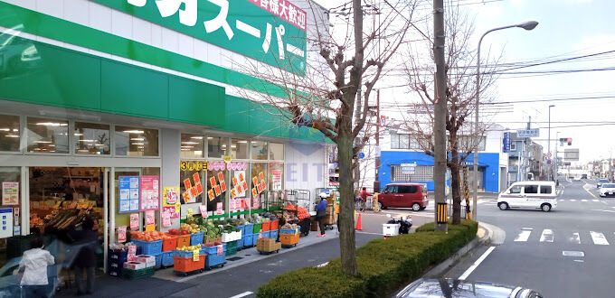 スーパー　業務スーパー 内本町店（スーパー）まで172m
