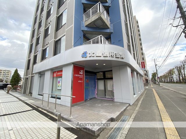 銀行　北星信用金庫　白石支店（銀行）まで450m