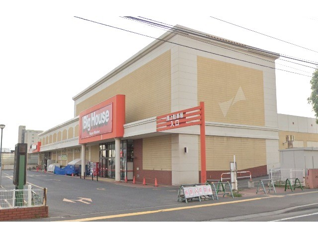 その他　ビッグハウス白石店（その他）まで318m