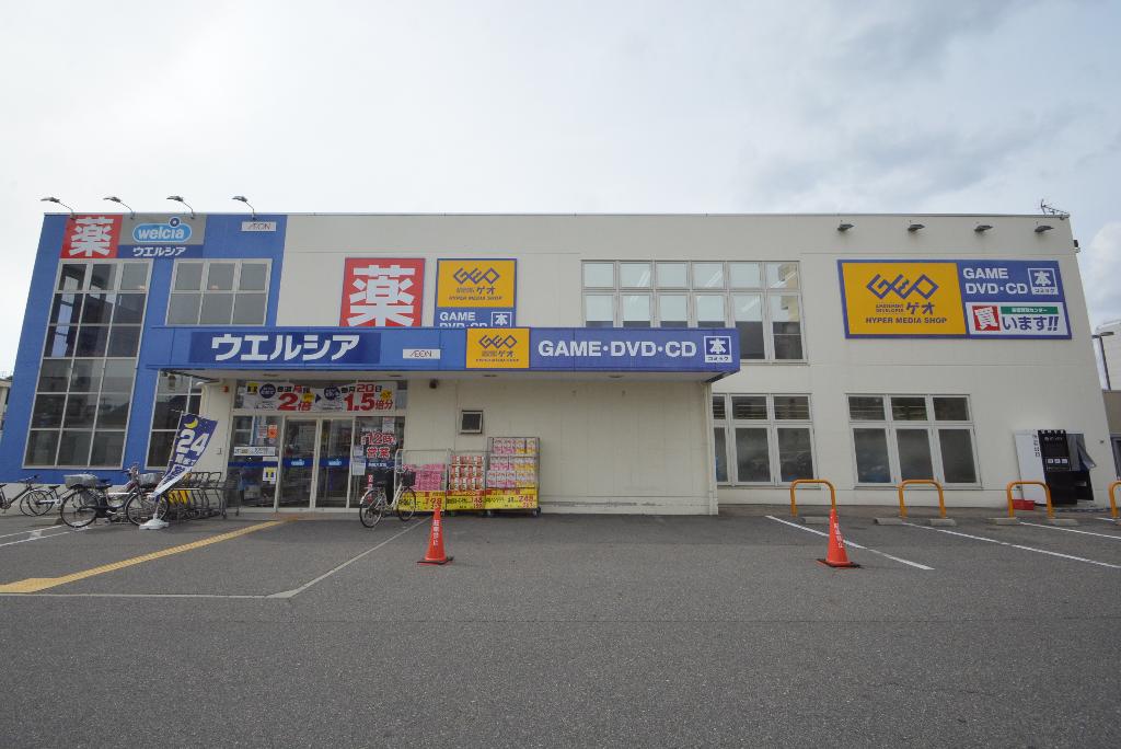 その他　ハックドラッグ熱田大宝店（その他）まで598m