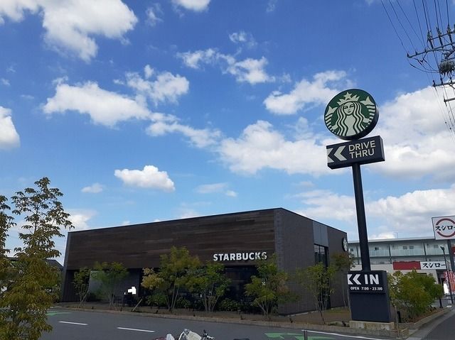飲食店　スターバックスコーヒー（飲食店）まで270m