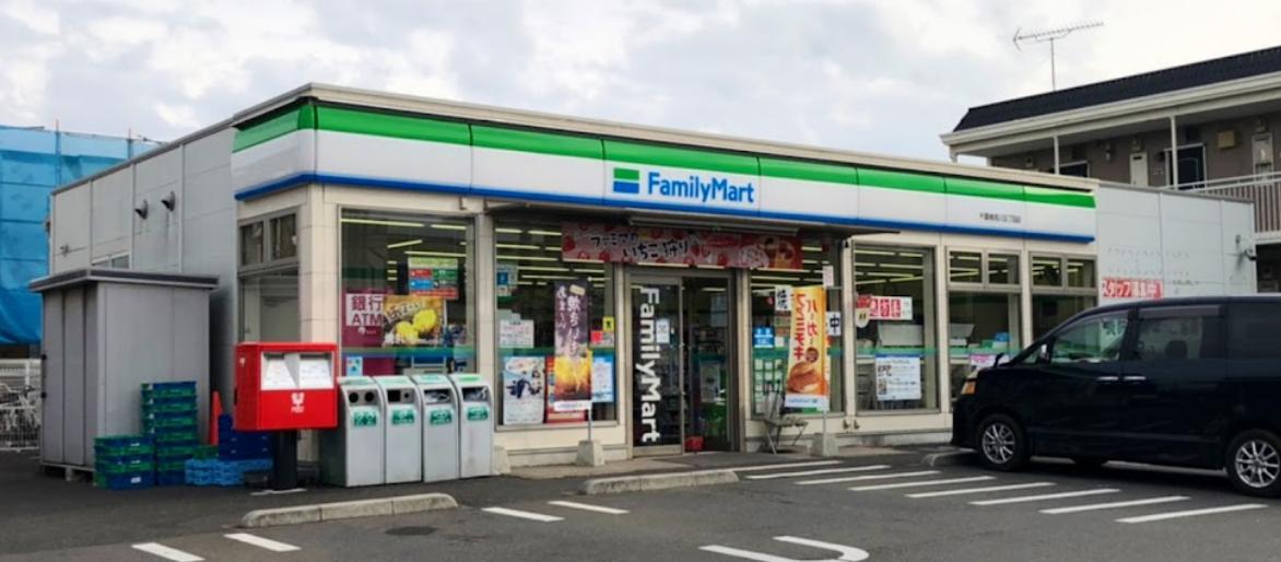 コンビニ　ファミリーマート 千葉検見川五丁目店（コンビニ）まで214m