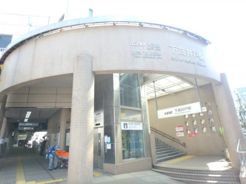 その他　下高井戸（その他）まで374m