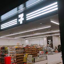 コンビニ　セブンイレブン 東京ポートシティ竹芝店（コンビニ）まで228m