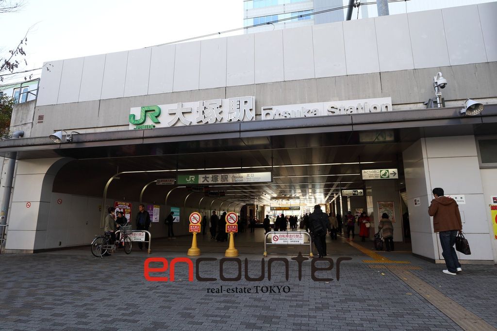 その他　大塚駅(JR東日本 山手線)（その他）まで610m