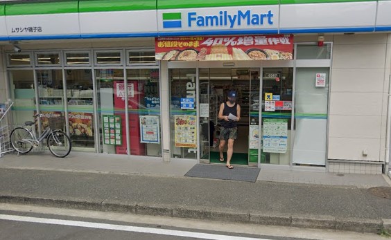 コンビニ　ファミリーマート ムサシヤ磯子店（コンビニ）まで582m