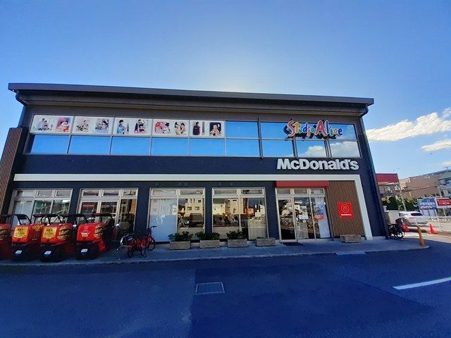 飲食店　マクドナルド戸塚安行店（飲食店）まで181m