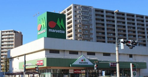 スーパー　マルエツ 与野店（スーパー）まで968m