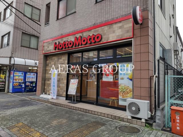 飲食店　ほっともっと 青戸３丁目店（飲食店）まで239m