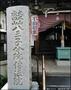 その他　傳法院（その他）まで367m