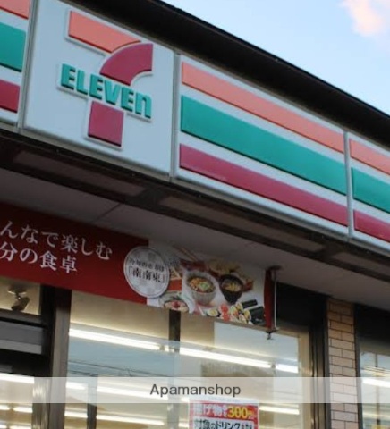 コンビニ　セブン－イレブン伊勢原西富岡店（コンビニ）まで805m