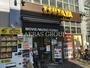 レンタルビデオ　TSUTAYA JR板橋駅前店（レンタルビデオ）まで880m
