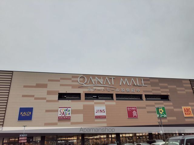 ショッピングセンター　カナートモール和泉府中店（ショッピングセンター）まで1800m