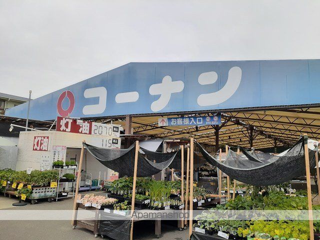 ホームセンター　コーナン泉大津店（ホームセンター）まで600m