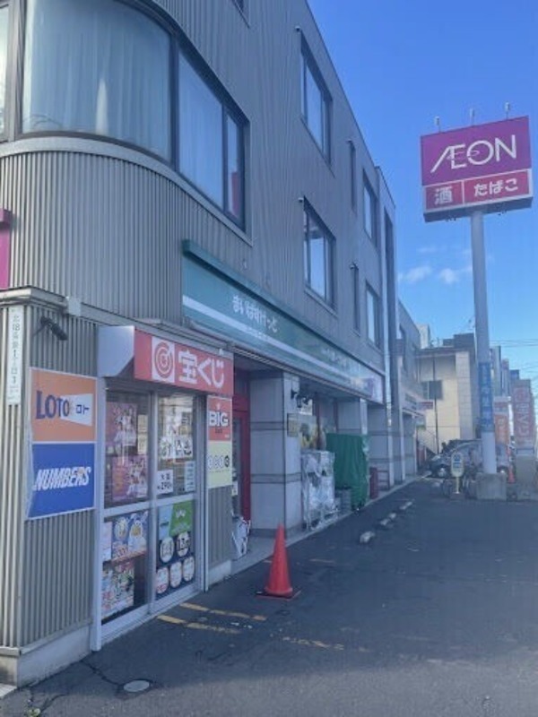 スーパー　まいばすけっと北18条東1丁目店（スーパー）まで369m