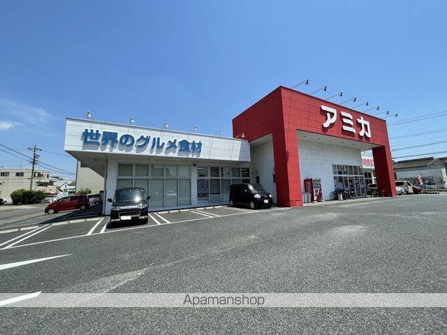 スーパー　アミカ港当知店（スーパー）まで287m