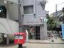 郵便局　渋谷本町五郵便局（郵便局）まで678m