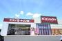 ドラックストア　キリン堂 PH天理店（ドラッグストア）まで460m