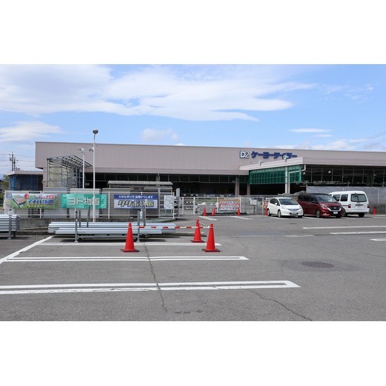 ホームセンター　ケーヨーデイツー中野店（ホームセンター）まで866m