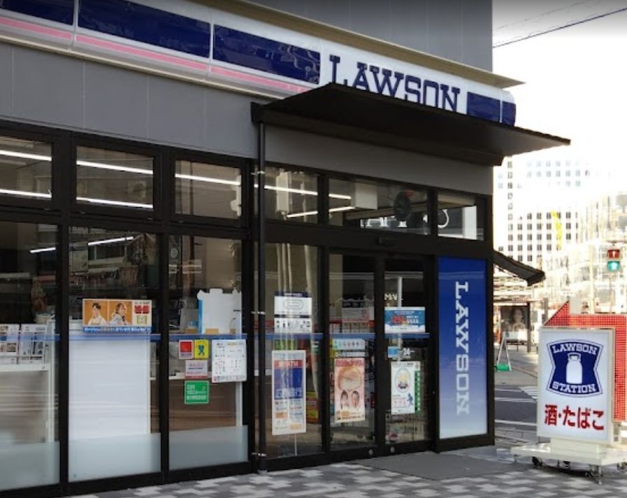 コンビニ　ローソン 広島猿猴橋店（コンビニ）まで253m