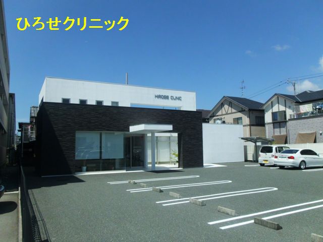 病院　ひろせクリニック（病院）まで400m
