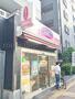 飲食店　オリジン弁当　西新宿5丁目店（飲食店）まで30m