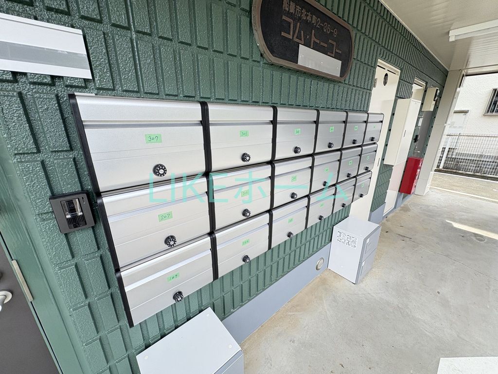 その他設備　共有部分