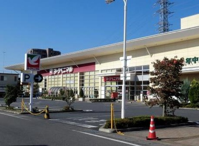 スーパー　ヨークベニマル簗瀬店（スーパー）まで854m