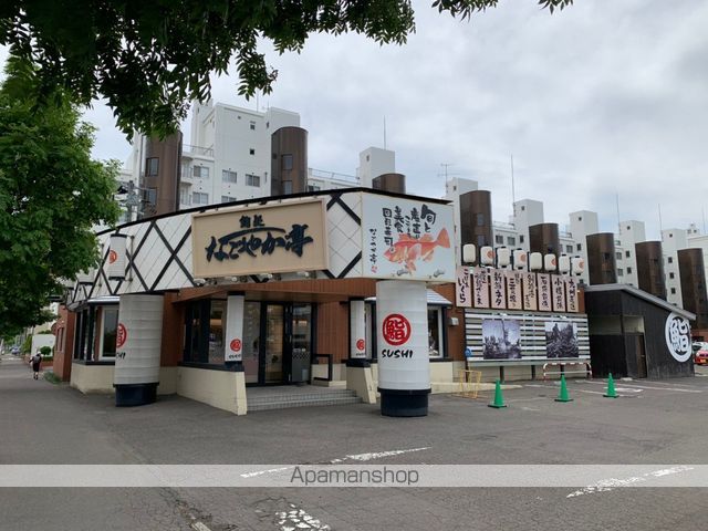 その他　なごやか亭　八軒店（その他）まで756m