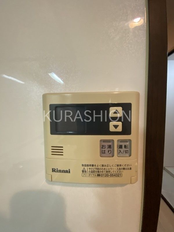 その他設備　設備