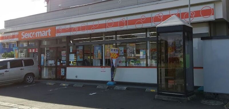 コンビニ　セイコーマートうちがた店（コンビニ）まで864m