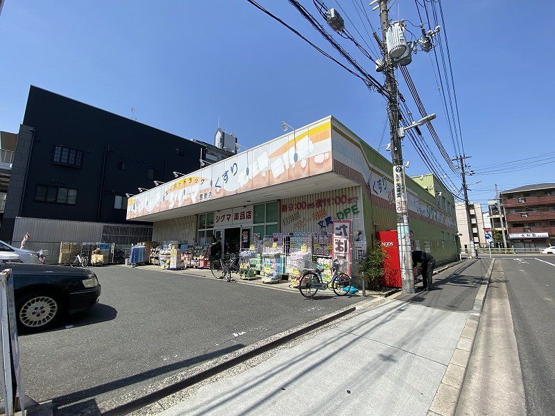 ドラックストア　スーパードラッグシグマ豊里店（ドラッグストア）まで820m