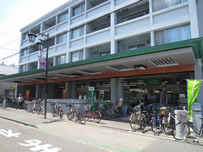 スーパー　コープみらい西調布（スーパー）まで450m