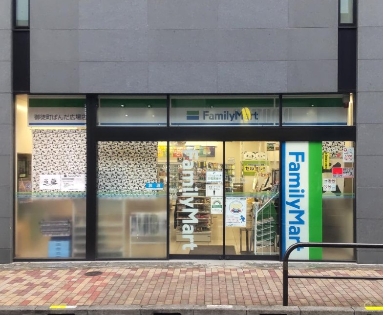 コンビニ　ファミリーマート 御徒町ぱんだ広場店（コンビニ）まで484m