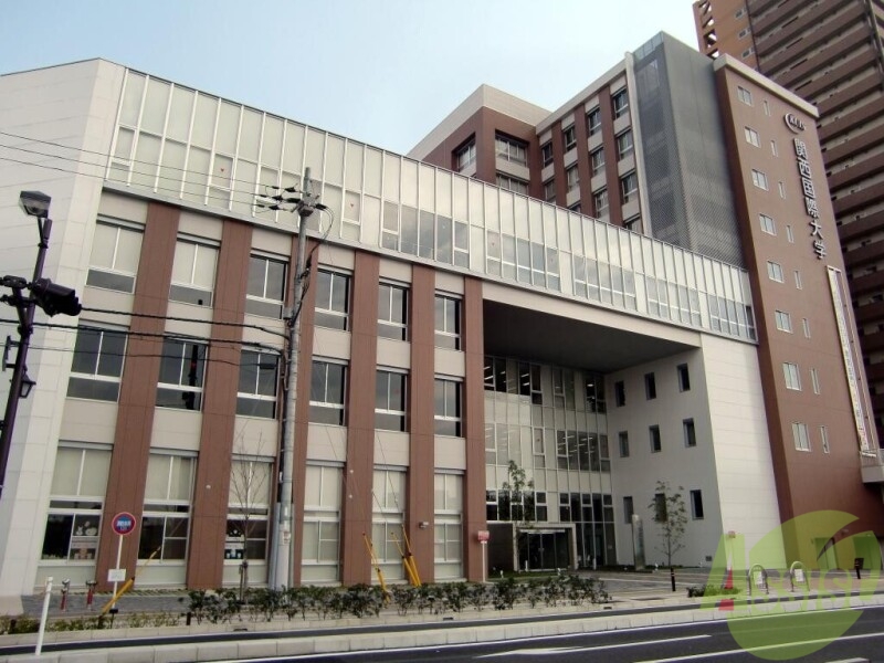 図書館　関西国際大学教務課図書館（図書館）まで2333m