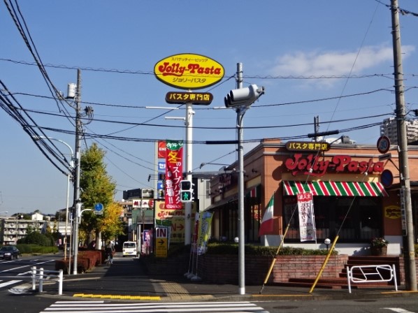 飲食店　ジョリーパスタ 松木店（飲食店）まで282m