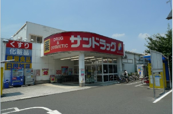 ドラックストア　サンドラック 京王堀之内店（ドラッグストア）まで1009m