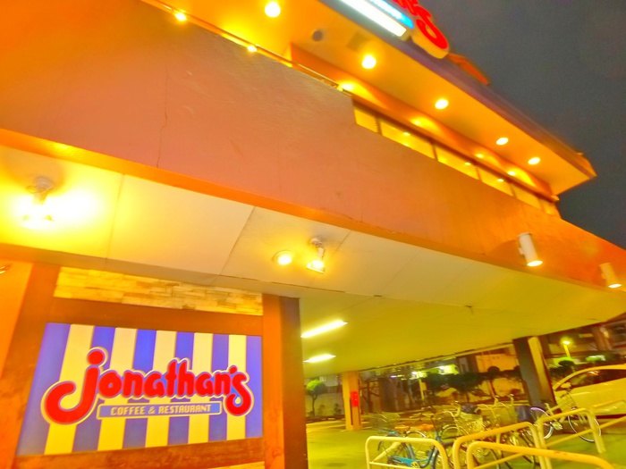 飲食店　ジョナサン（飲食店）まで120m